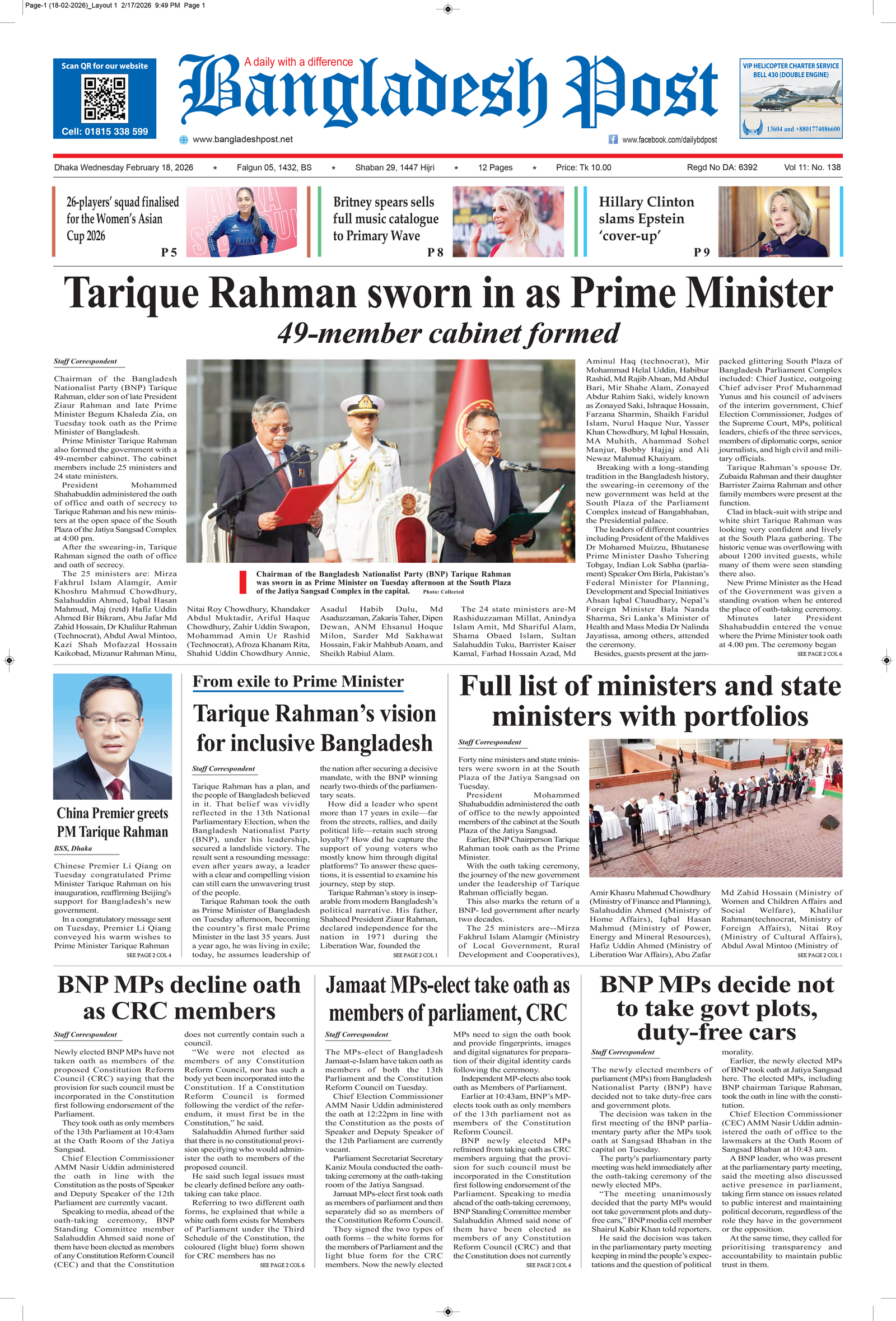 Front Page 