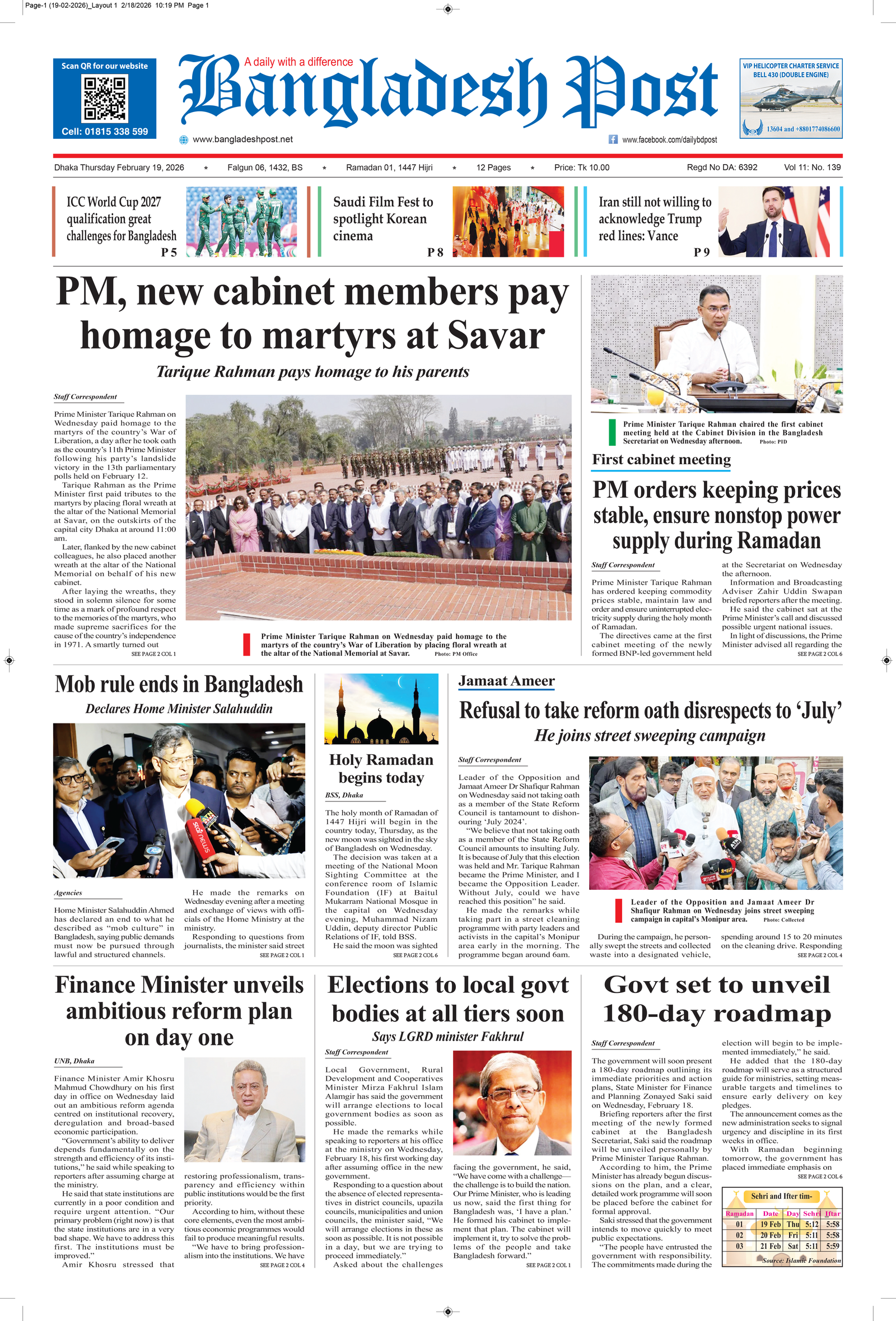 Front Page 