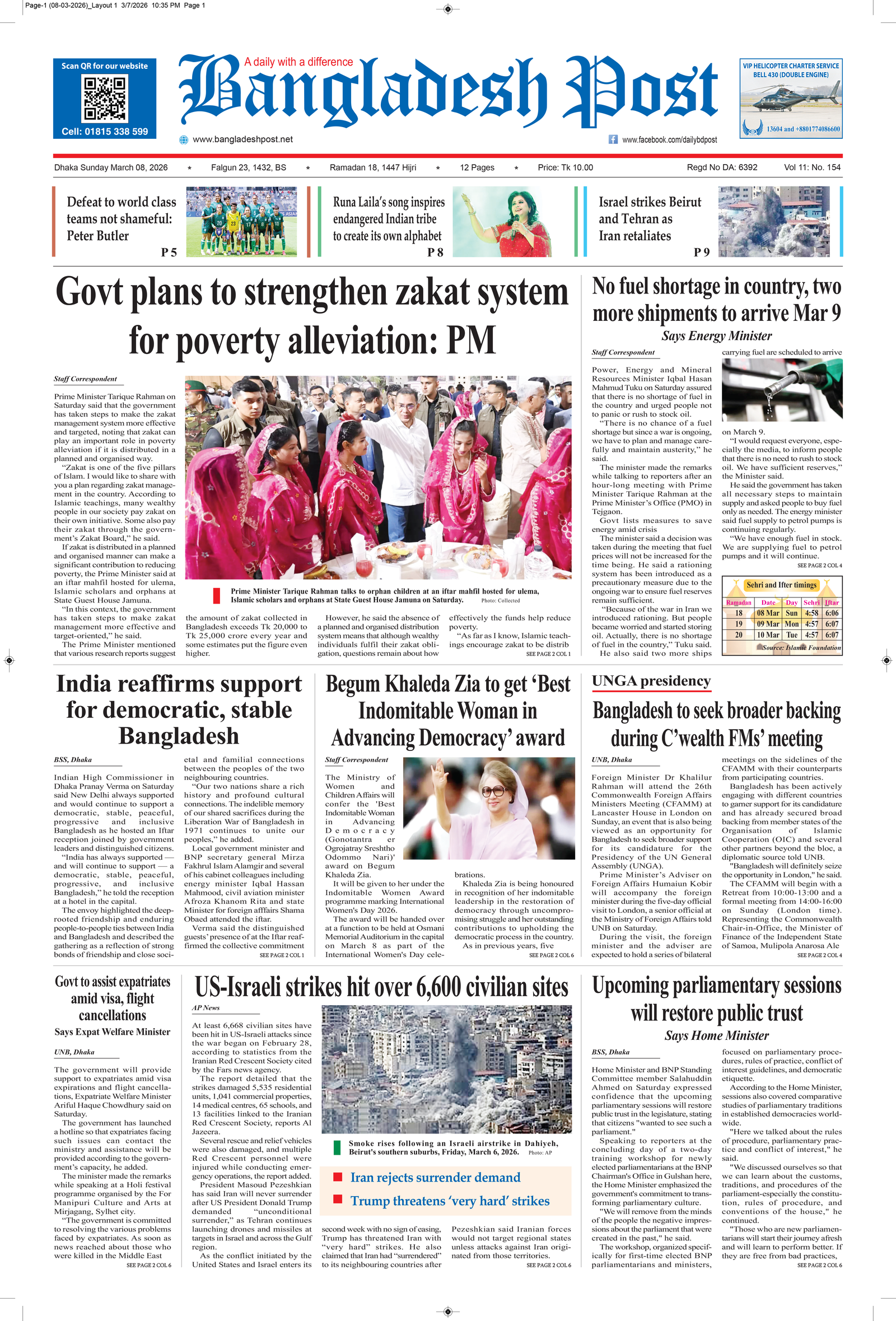 Front Page 