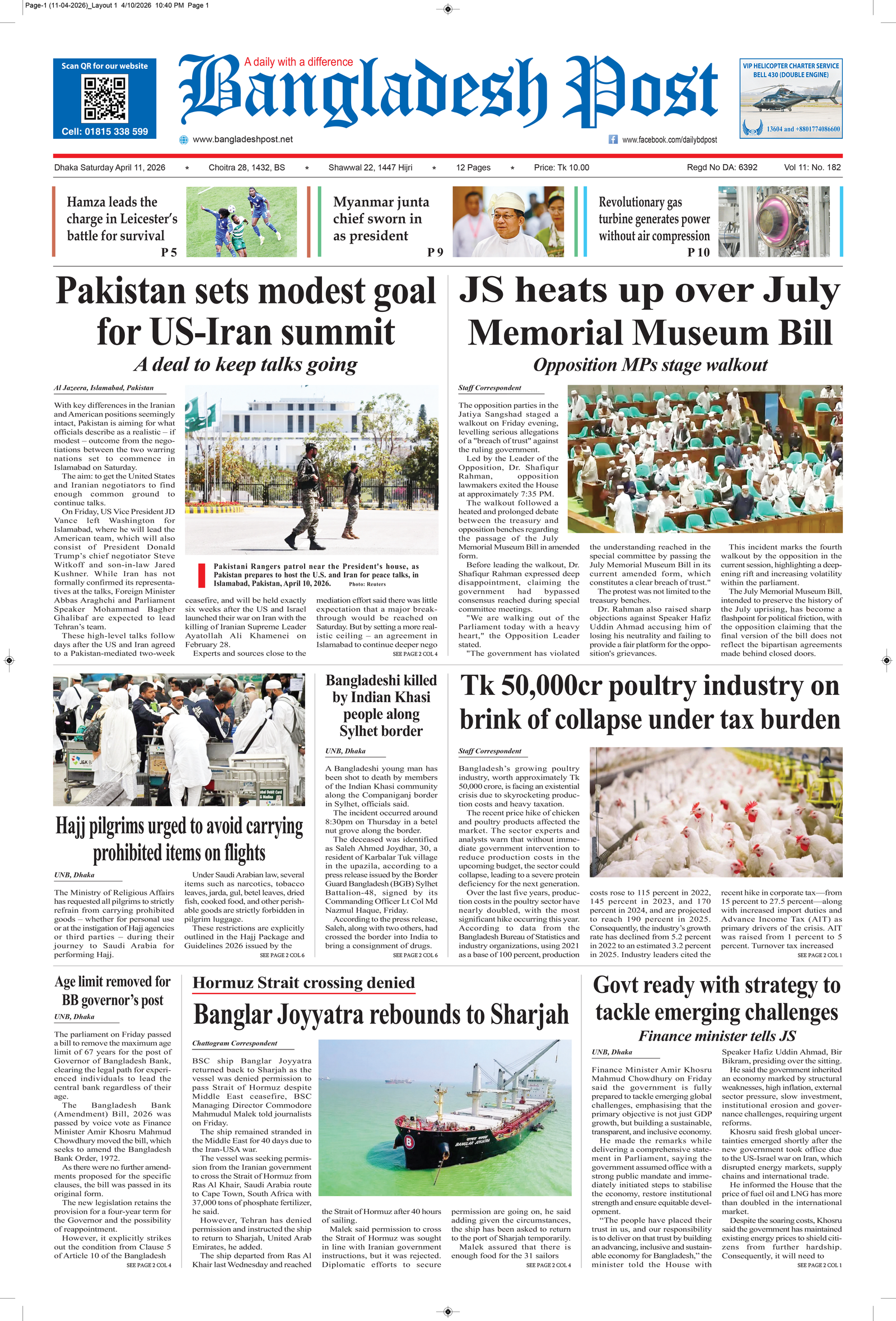 Front Page 