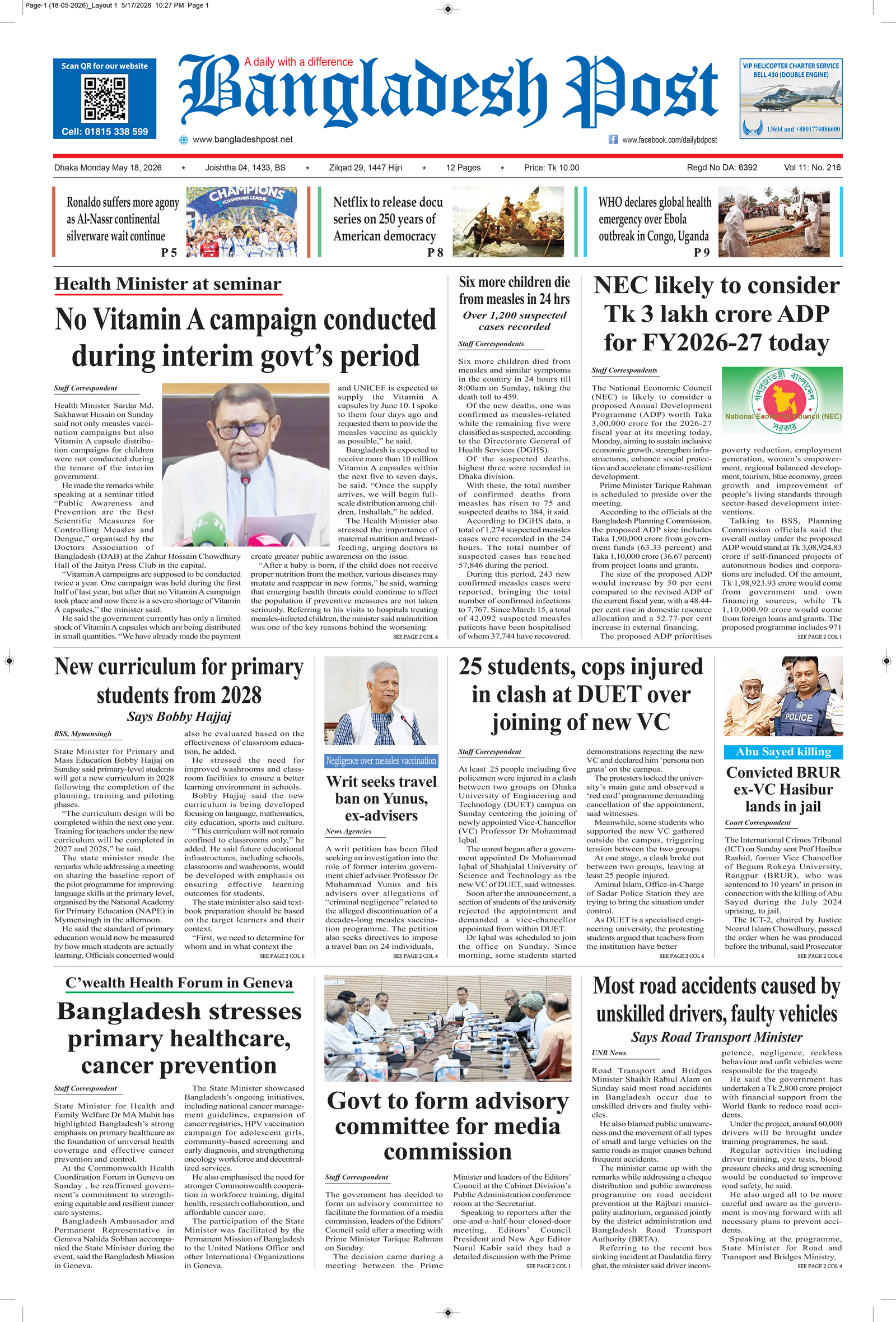 Front Page 