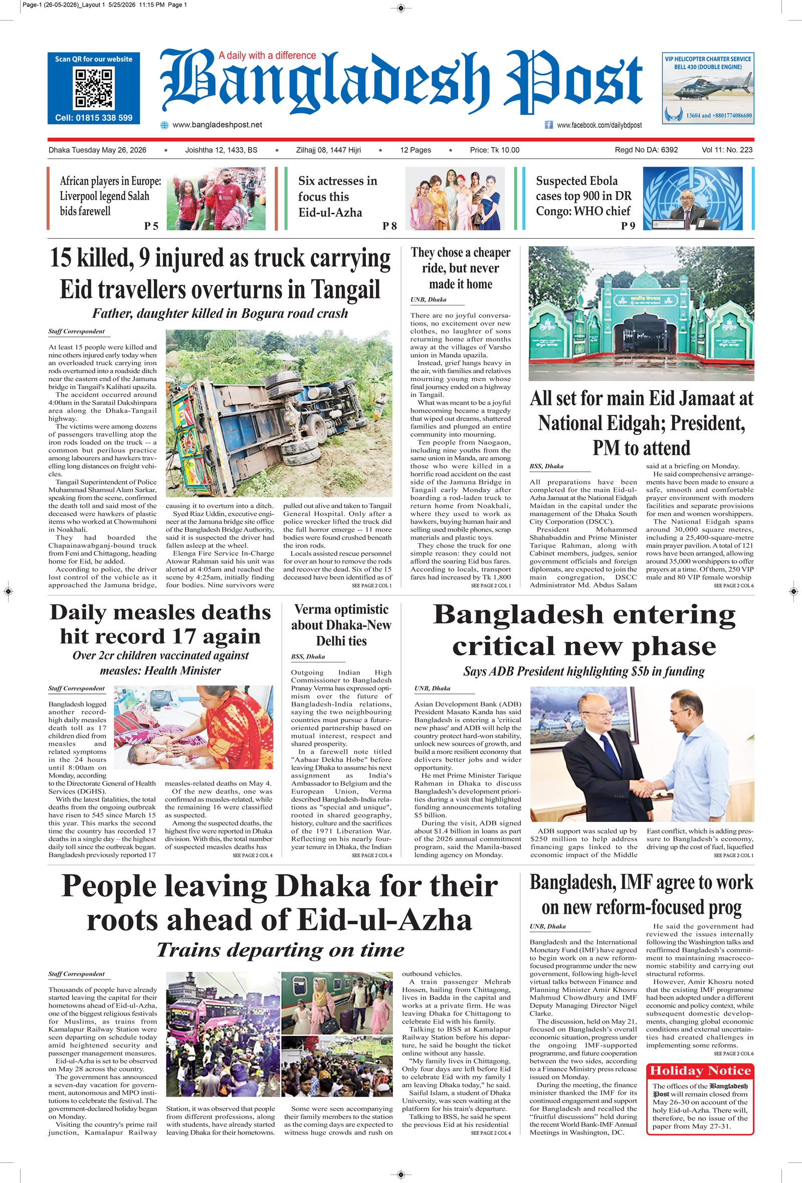 Front Page 