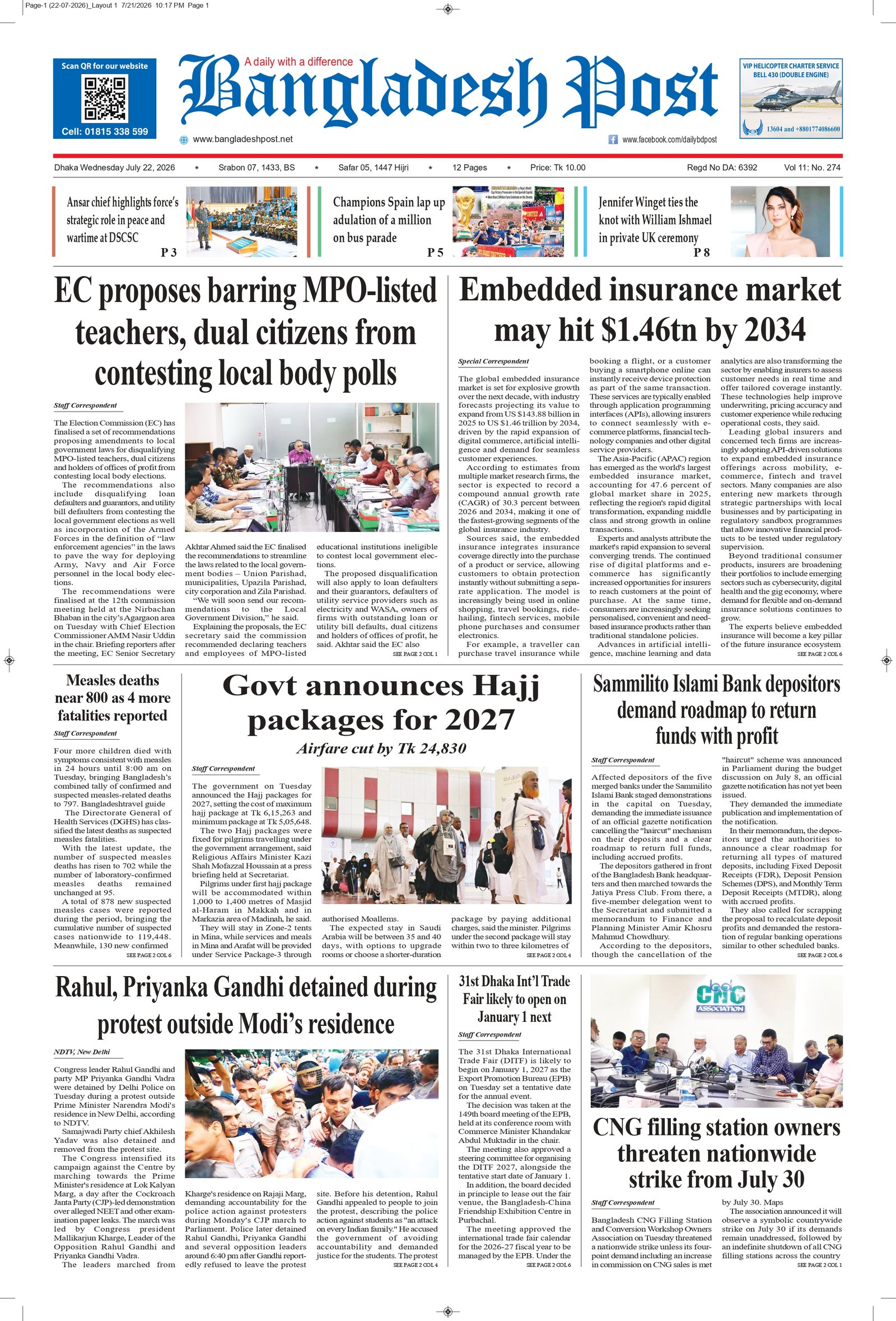 Front Page 