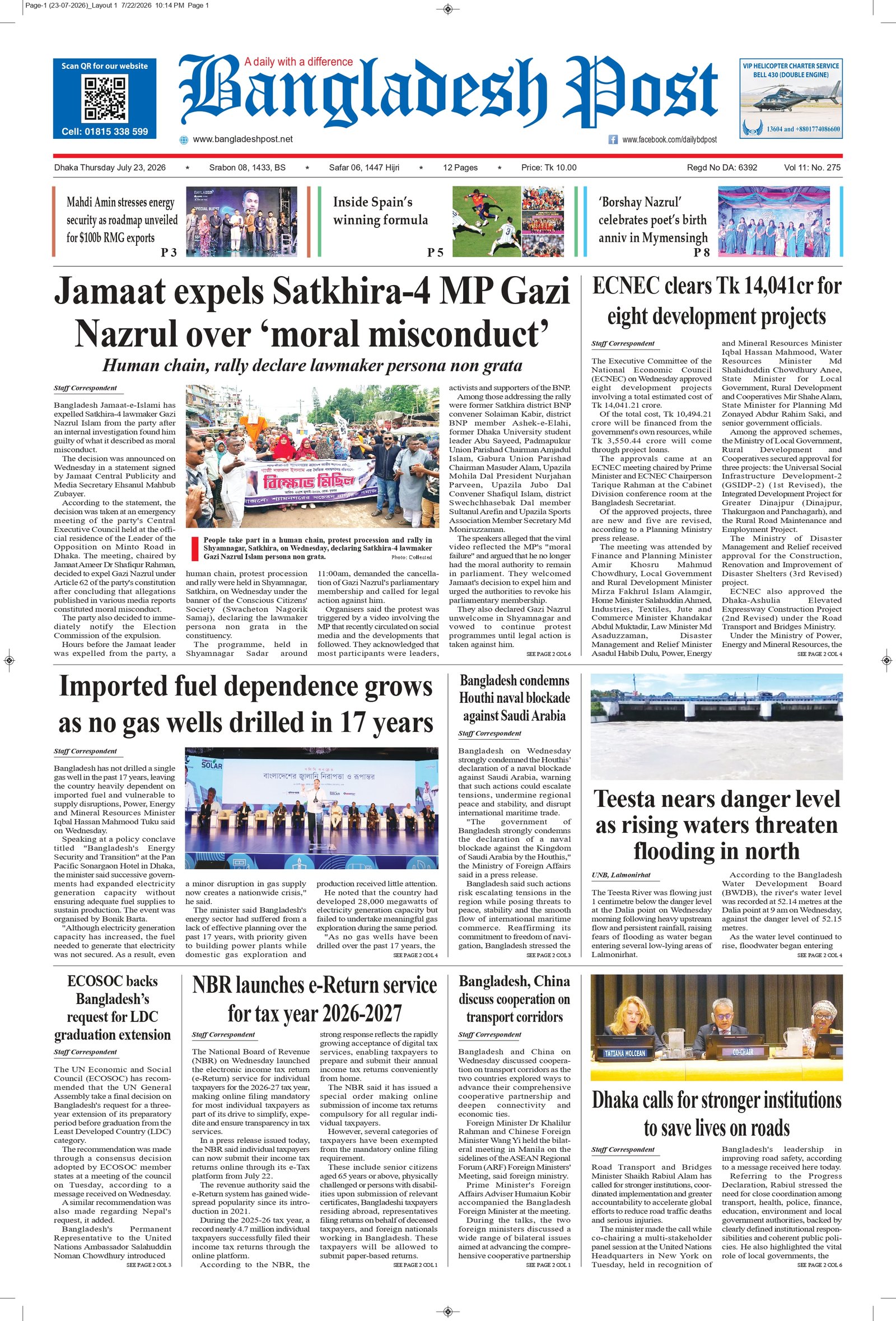 Front Page 