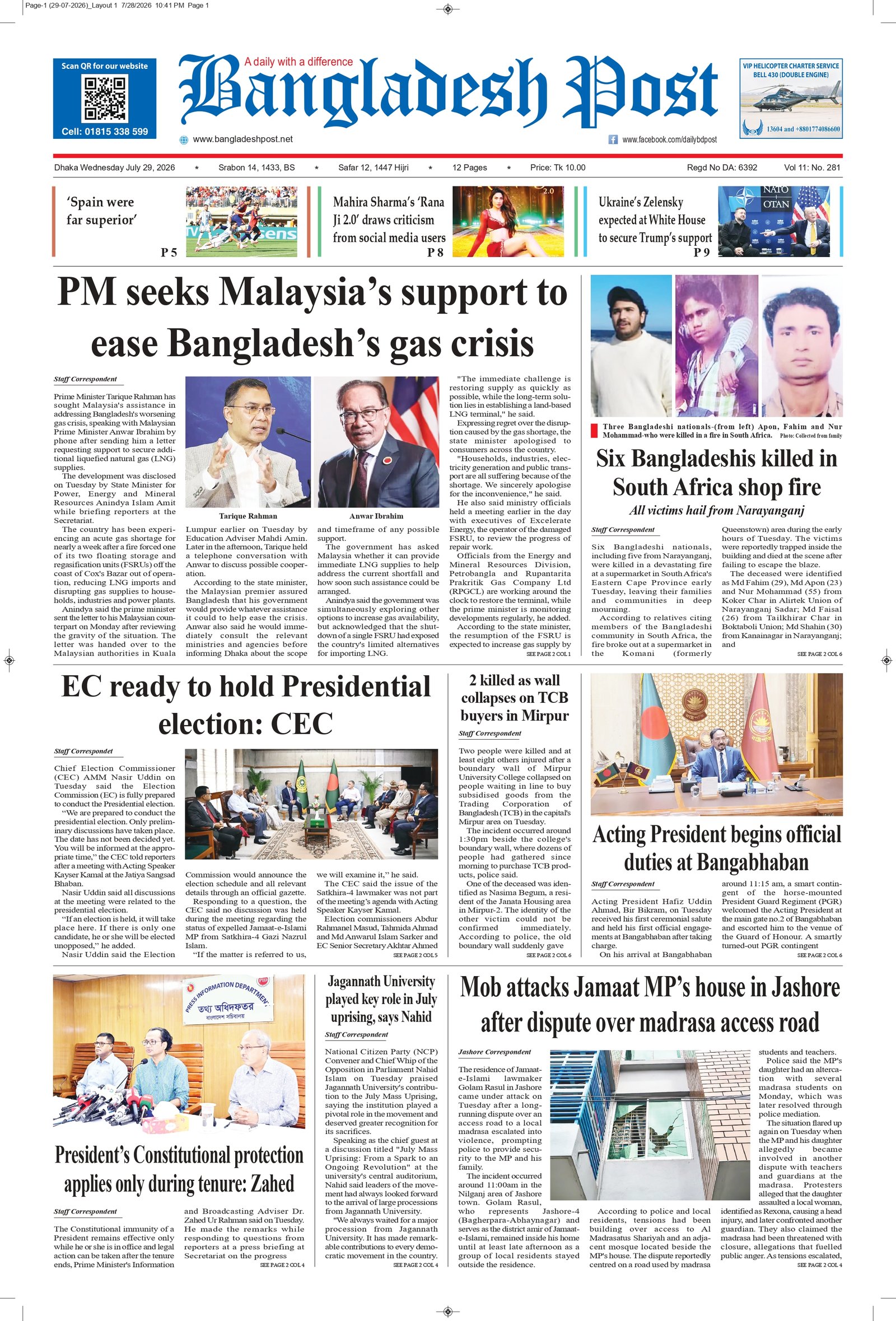 Front Page 