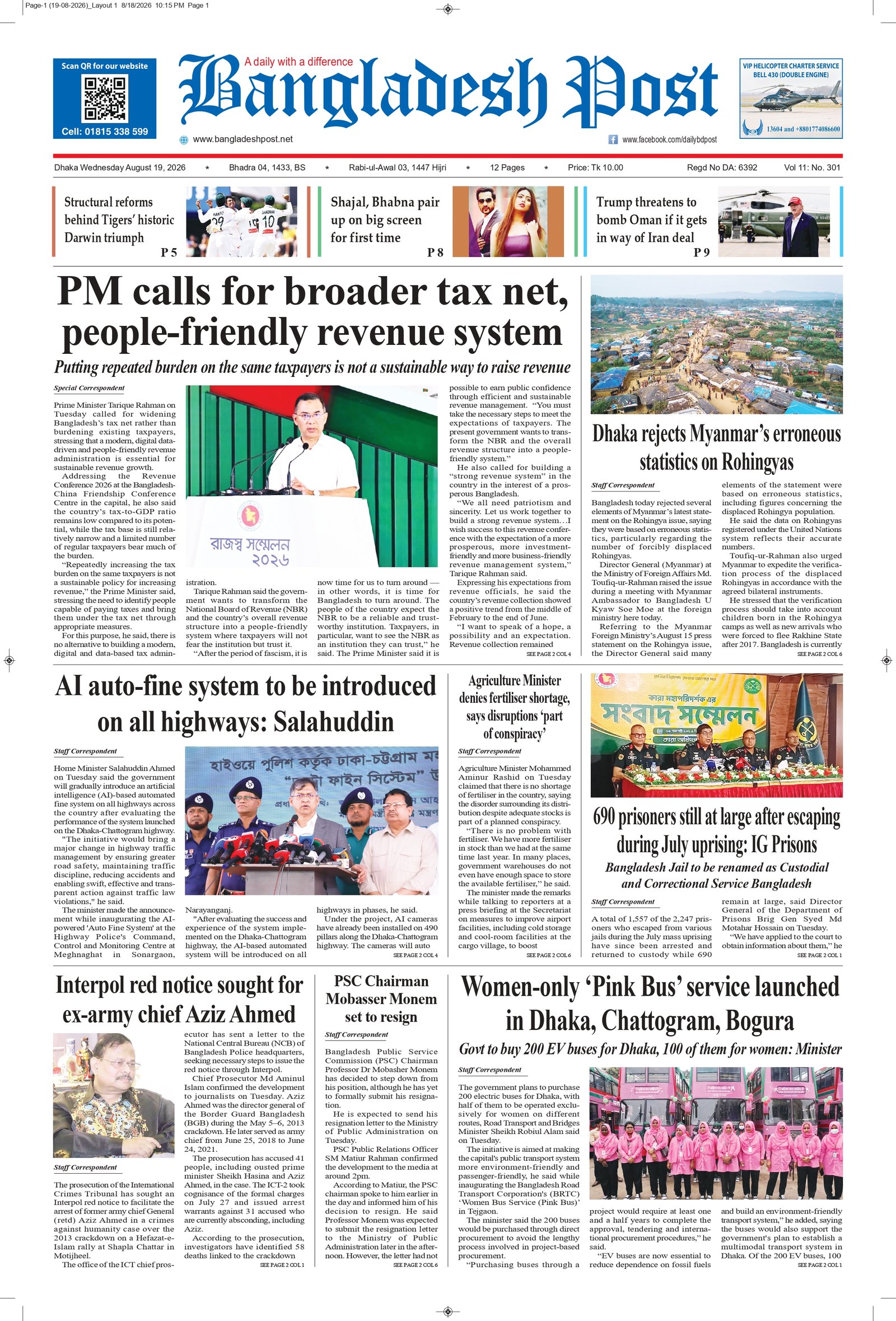 Front Page 