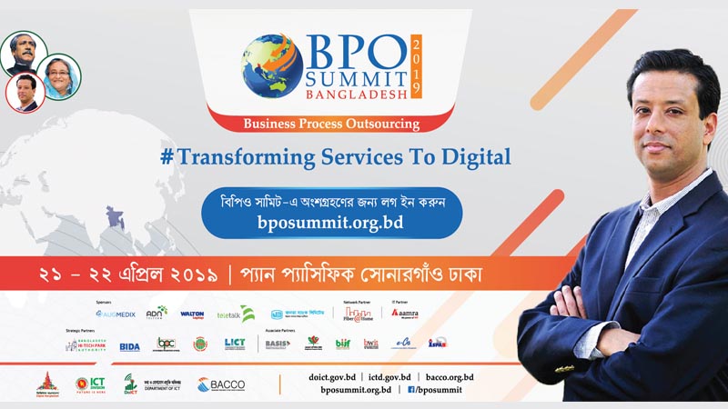 BPO SUMMIT BANGLADESH 2019