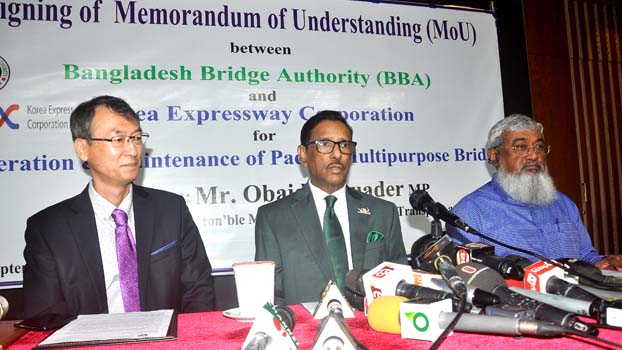 MoU for Padma Bridge toll collection.