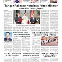 Front Page 