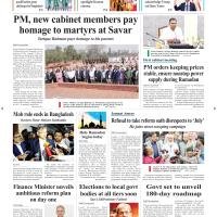 Front Page 