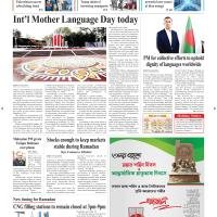 Front Page 