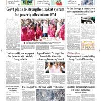 Front Page 
