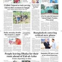 Front Page 