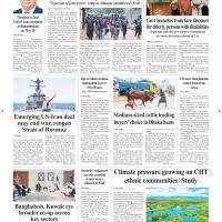 Back Page