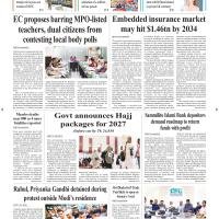 Front Page 