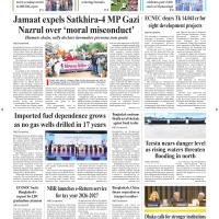 Front Page 