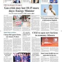 Front Page 