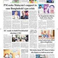 Front Page 