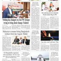 Front Page 