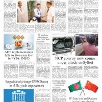 Back Page