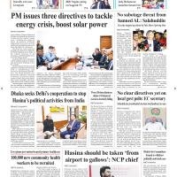 Front Page 