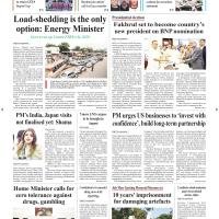 Front Page 