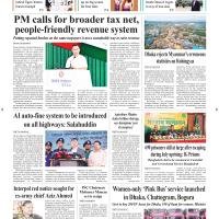Front Page 