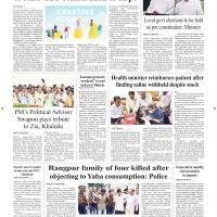 Back Page