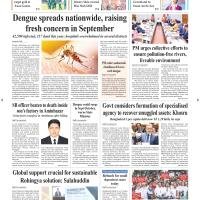 Front Page 