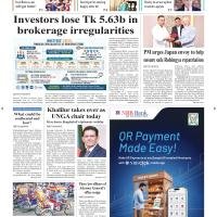 Front Page 