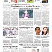 Front Page 