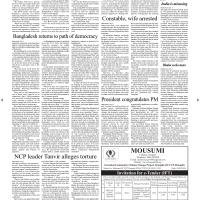 News 2