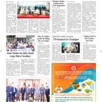 Back Page