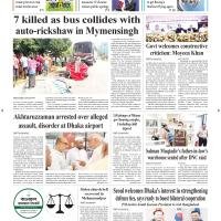 Front Page 