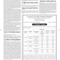 News 11