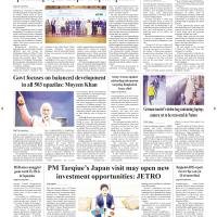 Back Page