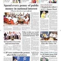 Front Page 