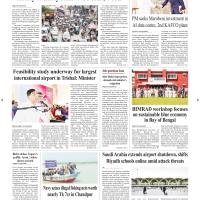 Back Page