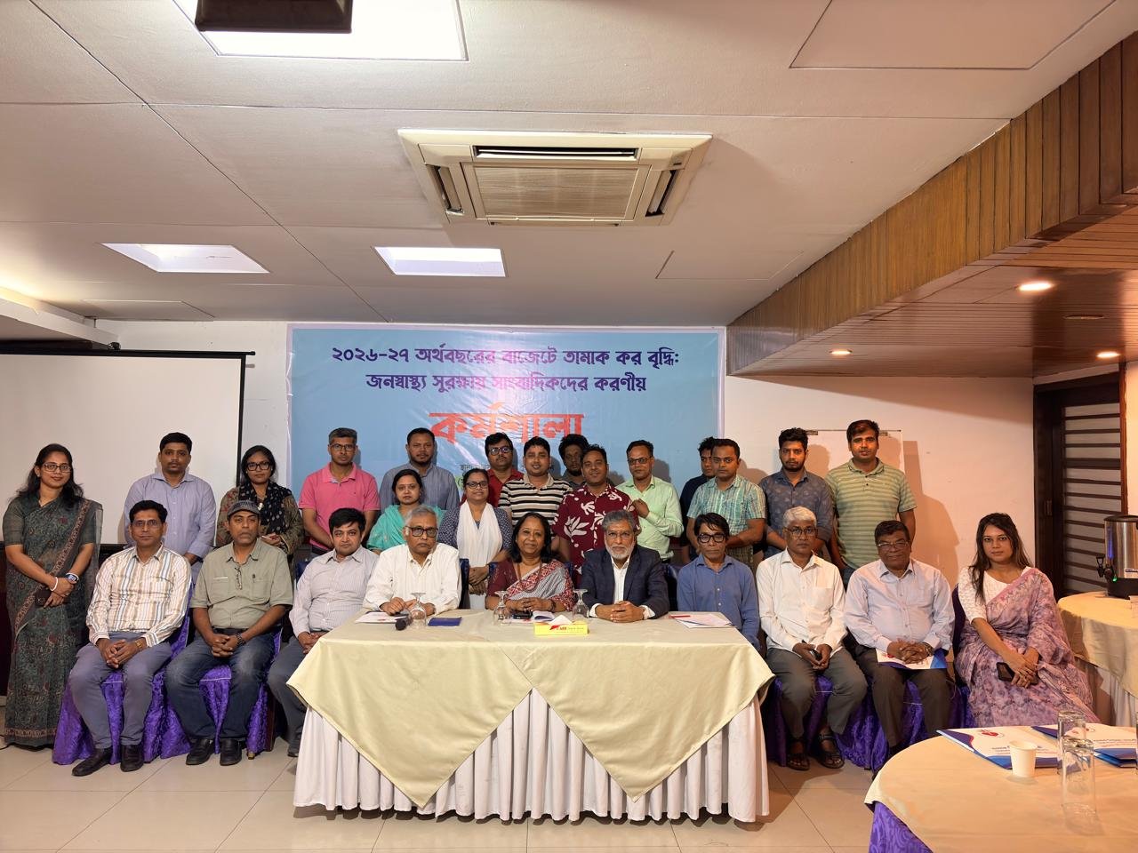 Journalists call for bdt 100 minimum price on cigarettes to protect public health