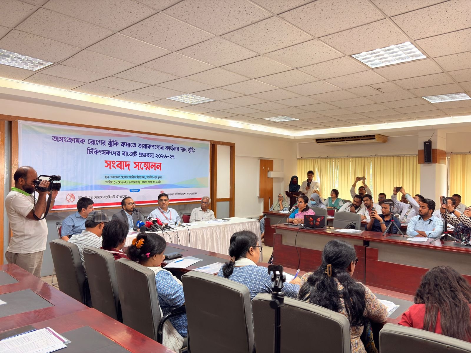 Doctors call for higher tobacco prices in FY2026–27 budget to reduce NCD burden
