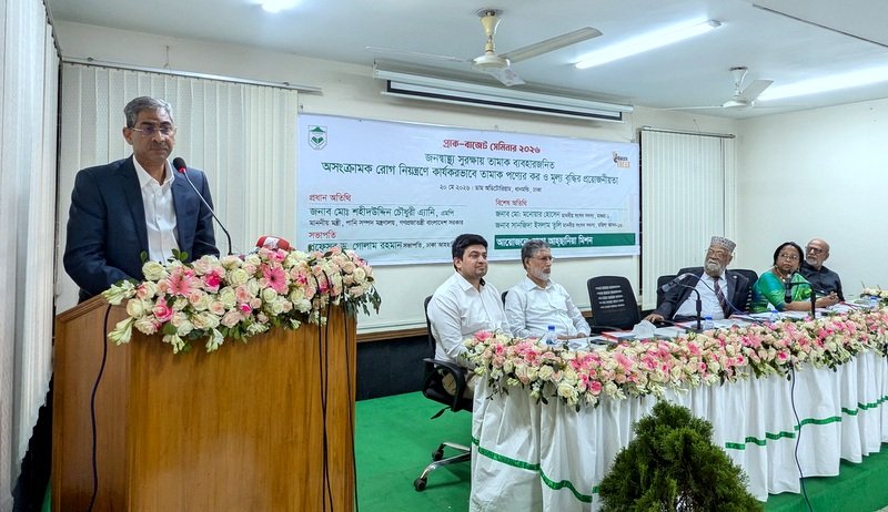 Effective tobacco taxation needed to protect public health: Anee