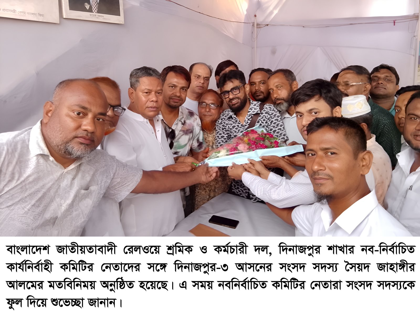 Newly elected railway workers’ body meets Dinajpur-3 MP