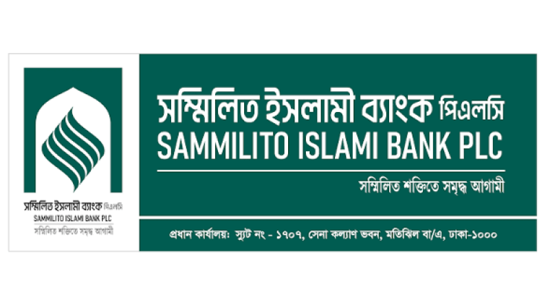 Sammilito Islami Bank branches turn festive as deposit repayment begins