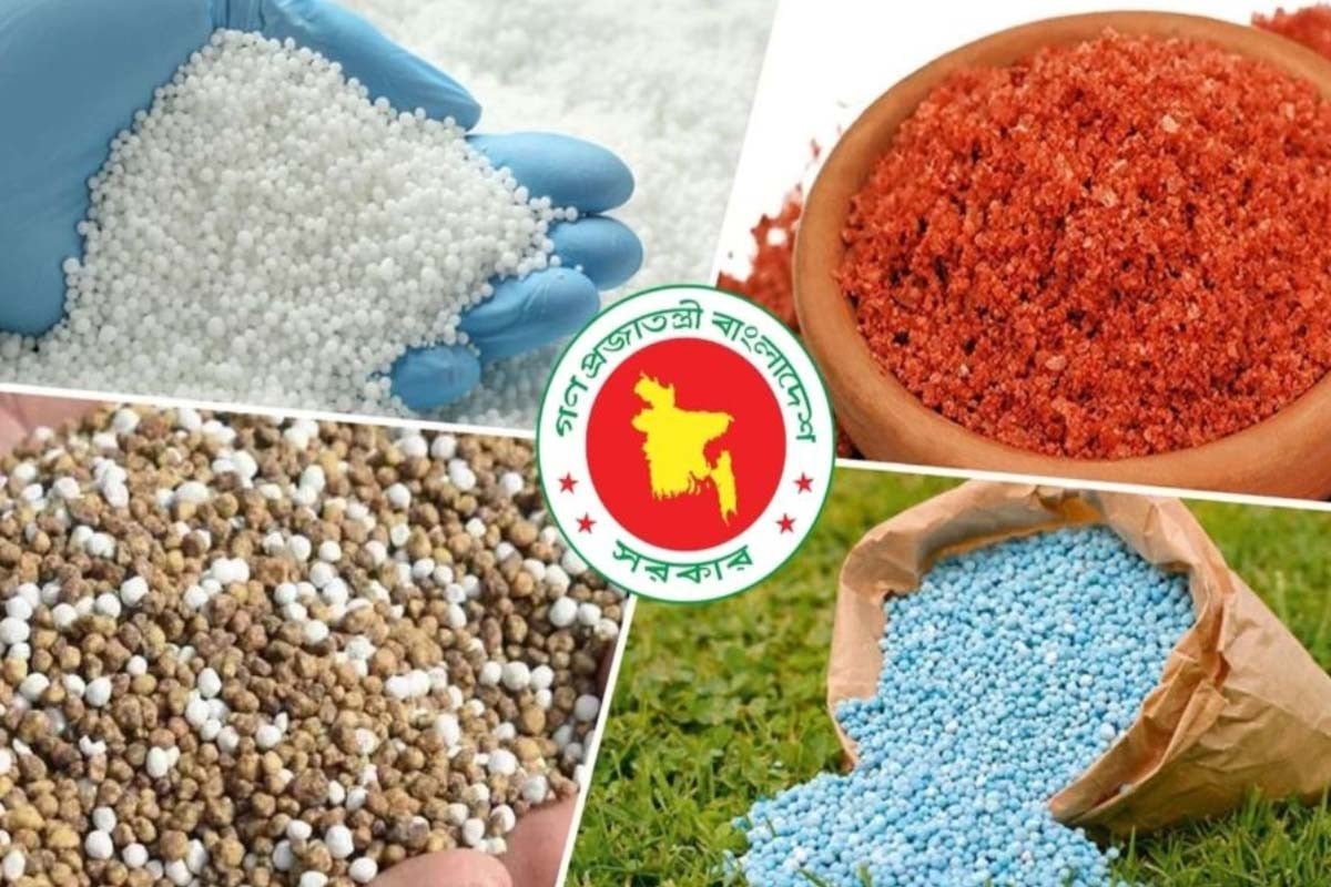 Fertiliser Supply Exceeds Demand by 1.584m Tonnes