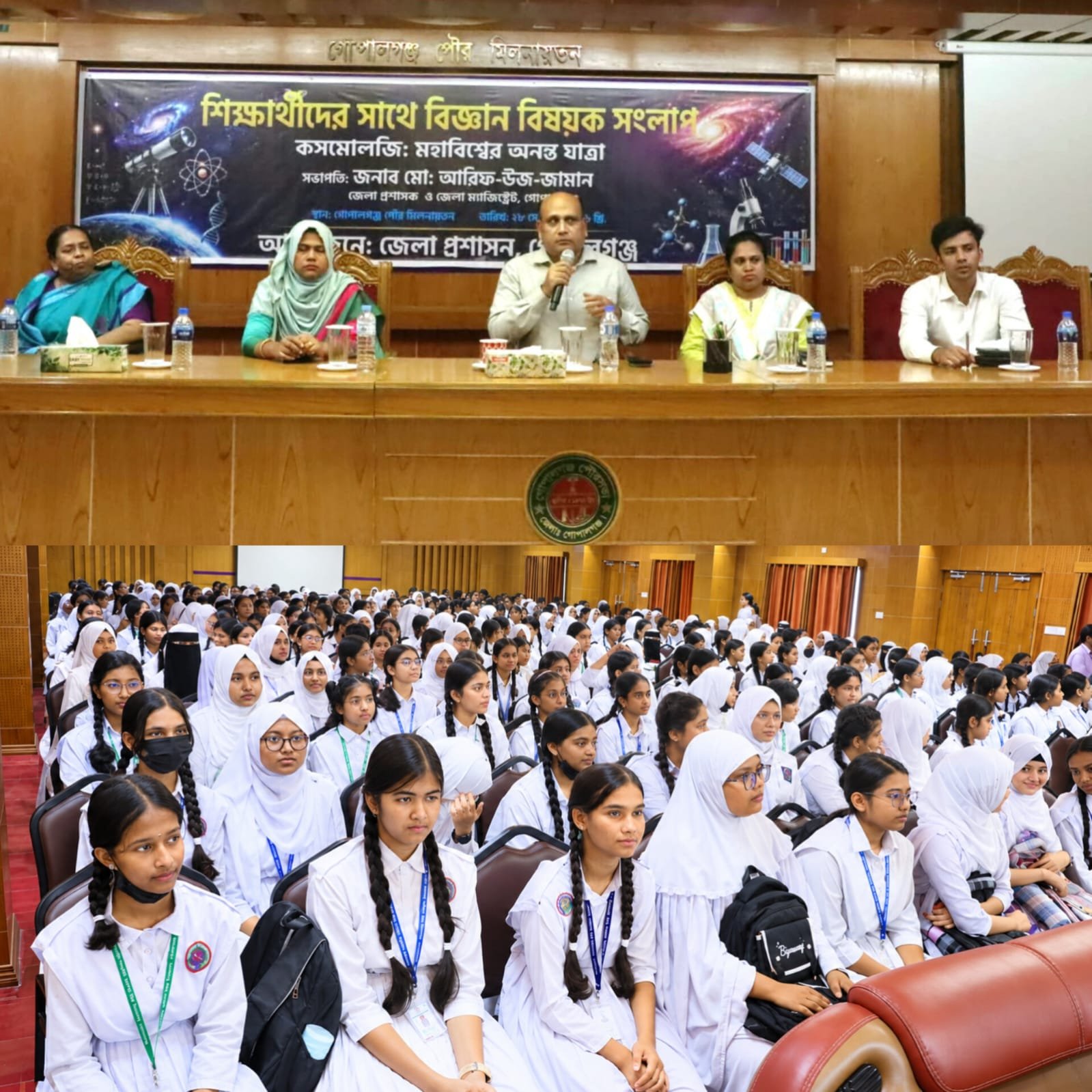 DC holds science dialogue with students in Gopalganj