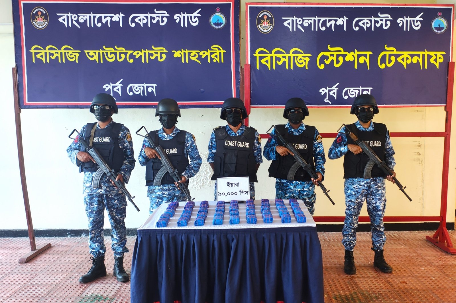 90,000 yaba tablets seized in Coast Guard raid in Shah Porir Dwip
