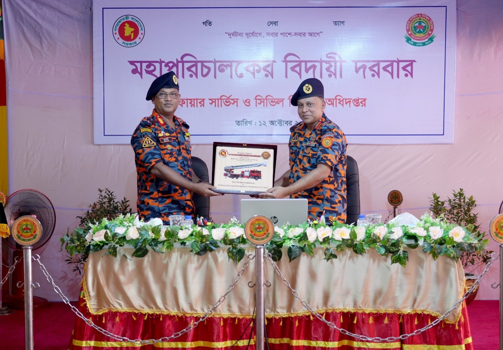 Brig Gen Sultanul Afreen Junaid takes charge as Fire Service DG