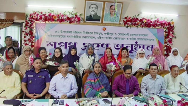 39 UZ chairmen, vice chairmen  of three districts take oath 