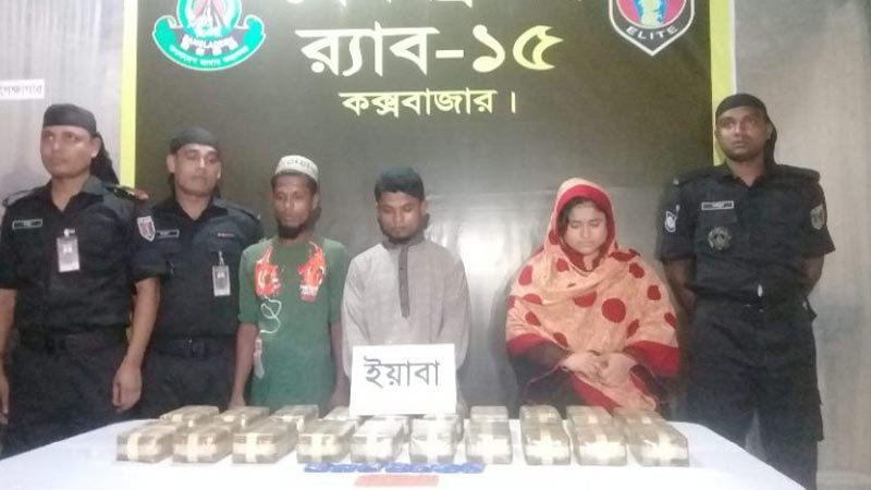 4 held with 2 lakh yaba pills