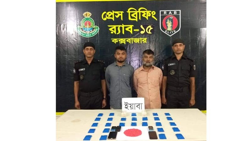 3 drug traders held with yaba in Cox’s Bazar      